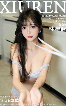 XIUREN 2024.09.26 VOL.9215 