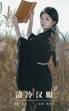 ͼYITUYU 2023.11.03 人 Ű