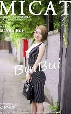 ˿Ruisg No.013 BuiBui_˿