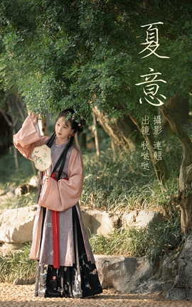 ͼYITUYU 2023.04.19  