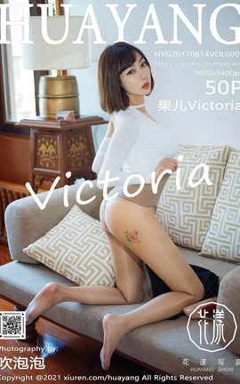 HuaYang 2021.06.16 No.414 Victoria_˿