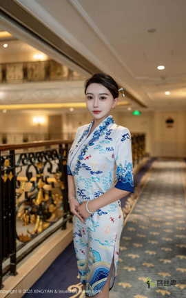 ������XINGYAN 2025.11.27 VOL.435 ����ϫ