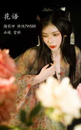 ͼYITUYU 2022.11.24  ѩ_˿