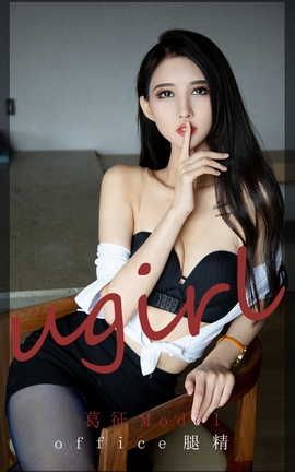 UGirlsAPP VOL.2197 Model officeȾ_˿