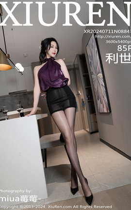 XIUREN 2024.07.11 VOL.8843 