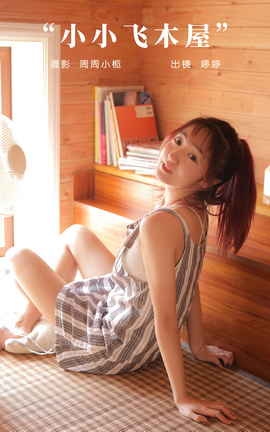 ͼYITUYU 2023.11.01 ССľ 